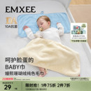 嫚熙婴儿小方巾珊瑚绒口水巾新生儿超软快吸拍嗝巾宝宝洗澡毛巾