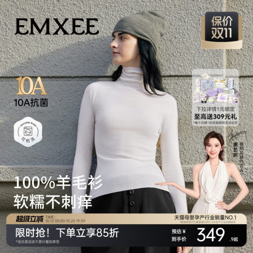 嫚熙高领一体织针织衫