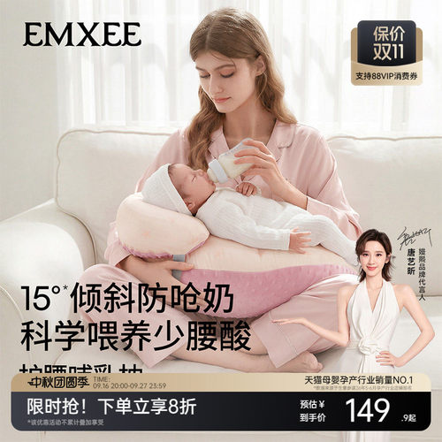嫚熙哺乳枕头辅助喂奶神器