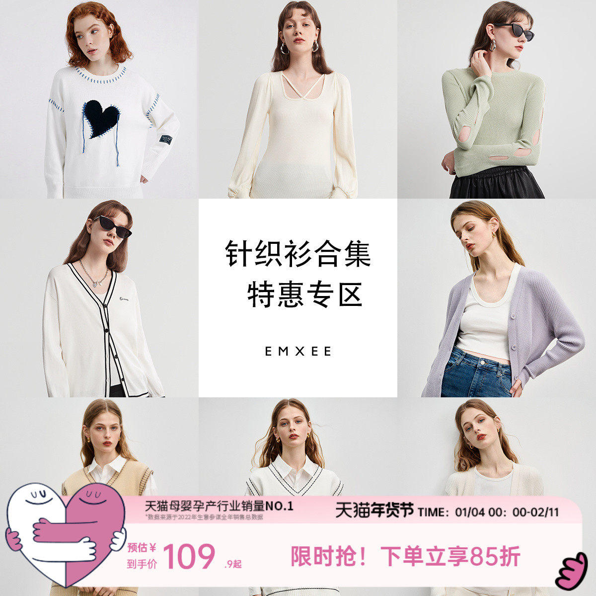 【针织衫特惠专区】嫚熙孕妇针织衫打底衫时尚针织外套套装孕妇装,孕妇装/孕产妇用品/营养,针织衫,淘宝优惠券,粉丝福利购,淘宝优惠卷