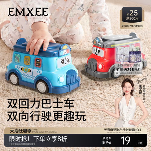 嫚熙婴儿爬行玩具车早教益智