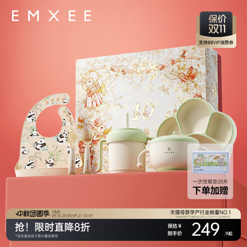 嫚熙宝宝餐具套装礼盒周岁礼物图片