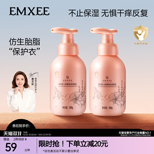 嫚熙婴儿龙胆因子润肤乳宝宝身体乳保湿 霜 面霜新生儿乳液儿童保湿