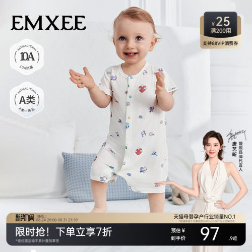 嫚熙婴儿睡衣夏季1岁宝宝衣服