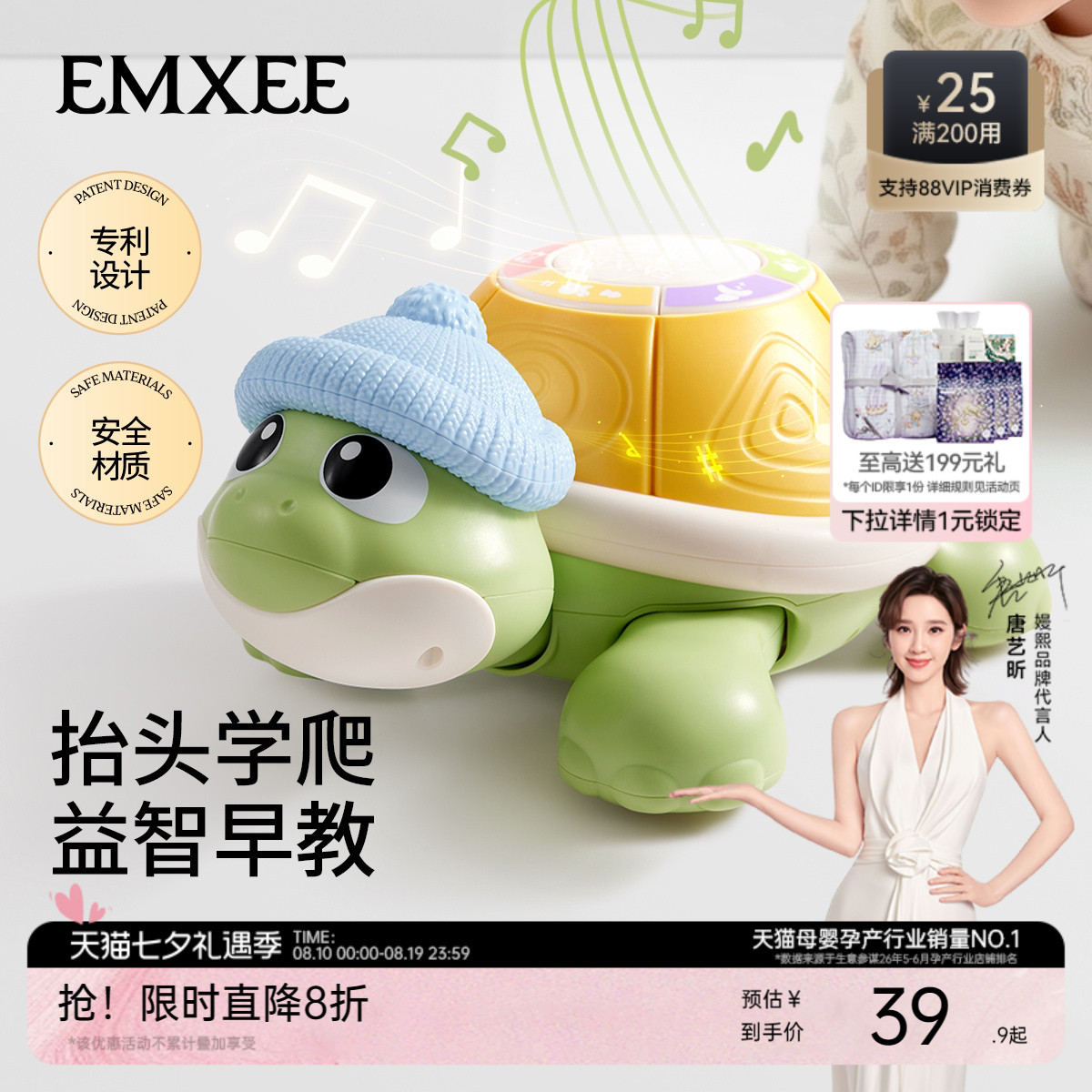 嫚熙婴儿玩具0到1岁早教爬行龟学爬引导宝宝益智训练抬头练习玩具