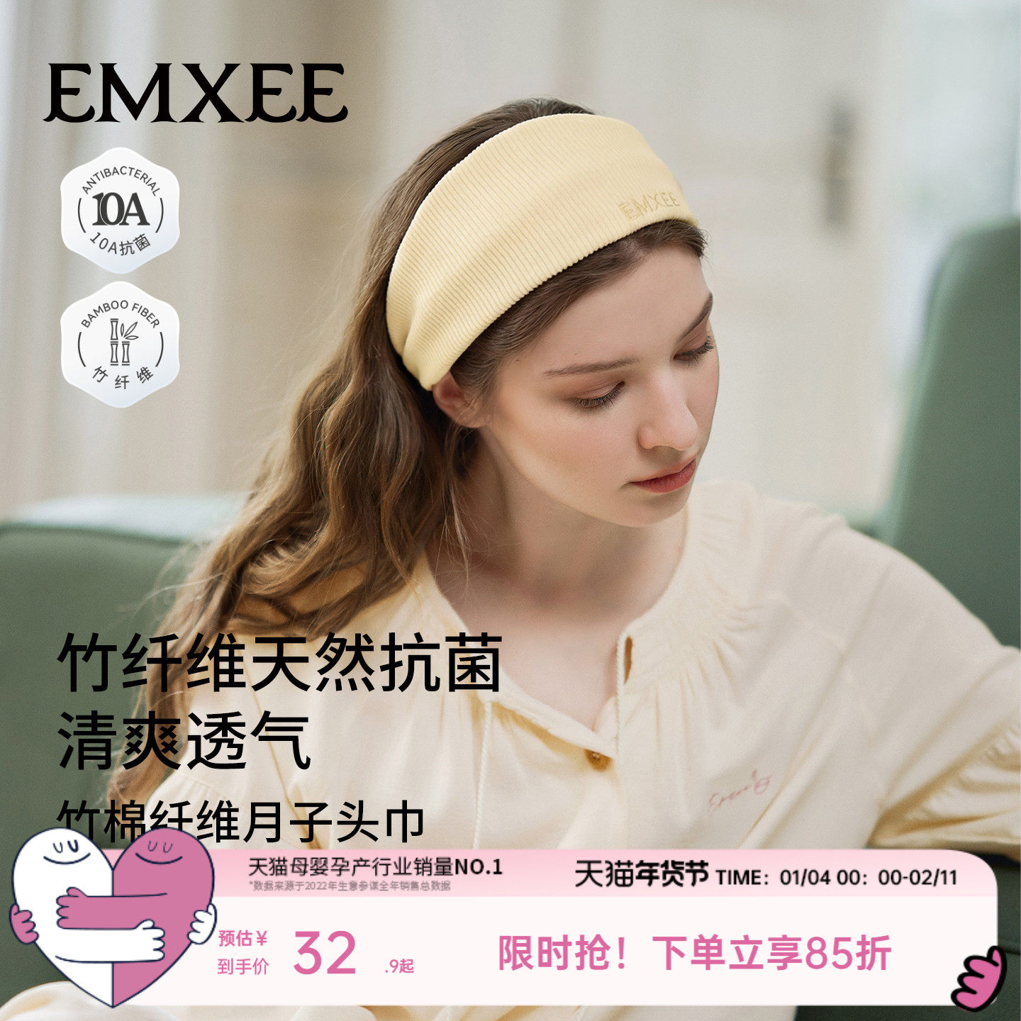 【新品】嫚熙竹纤维月子头巾孕妇坐月子防风护头月子发带产后不勒,孕妇装/孕产妇用品/营养,产妇头巾,淘宝优惠券,粉丝福利购,淘宝优惠卷