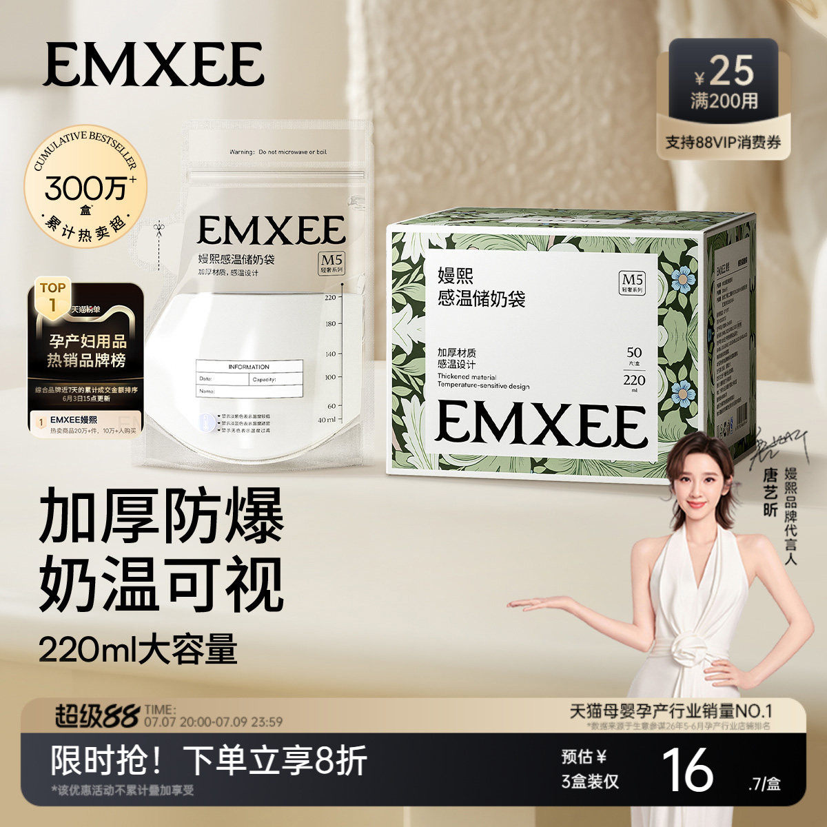 商品图