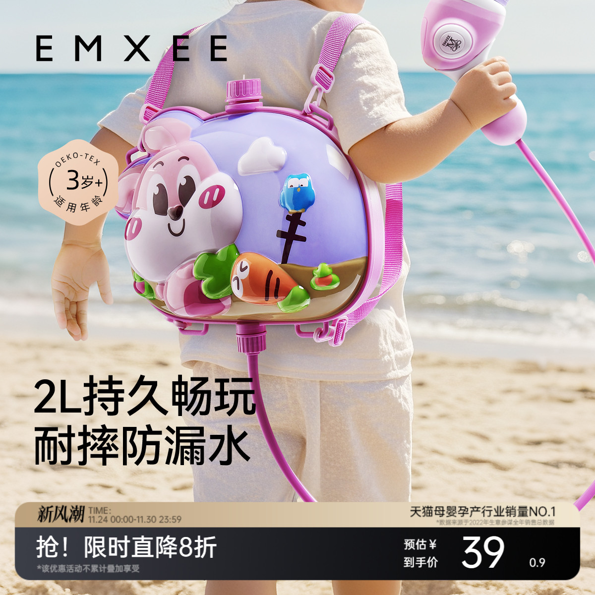 嫚熙背包水枪儿童玩具喷水呲水枪