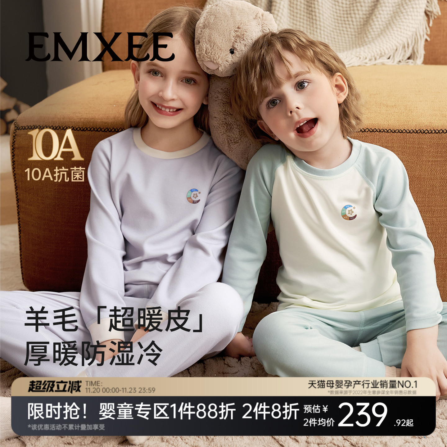 嫚熙儿童家居服套装羊毛发热绒秋冬保暖家居服宝宝分体睡衣套装