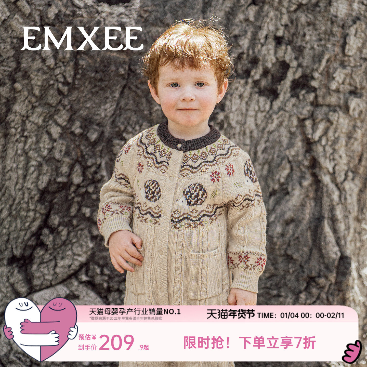 嫚熙婴儿连体衣山羊绒新生宝宝秋冬保暖连身衣毛织外出爬服哈衣,童装/婴儿装/亲子装,连身衣/爬服/哈衣,淘宝优惠券,粉丝福利购,淘宝优惠卷