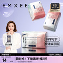 嫚熙计量型卫生巾产褥期产妇产后专用孕妇月子夜用加长安睡裤 型