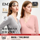 嫚熙孕妇哺乳秋衣产后秋冬款 保暖内衣月子服产妇打底喂奶内搭上衣