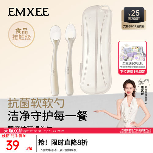 嫚熙抗菌辅食勺硅胶勺子儿童餐具