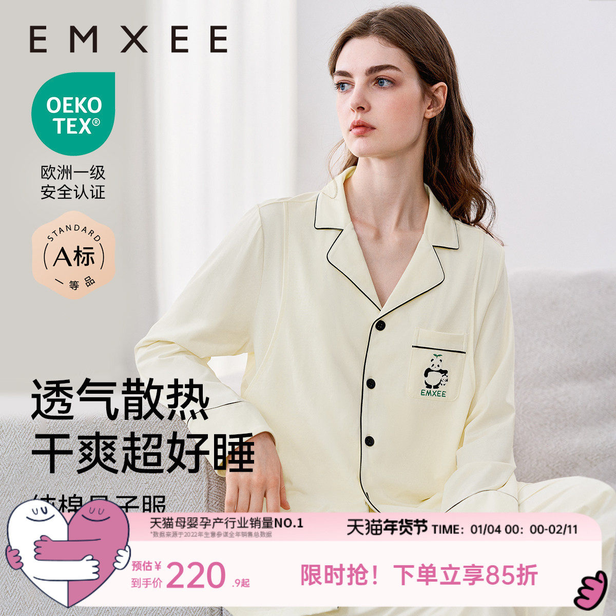 嫚熙秋冬季纯棉吸汗月子服孕妇产妇哺乳带胸垫睡衣产后喂奶家居服,孕妇装/孕产妇用品/营养,家居服套装,淘宝优惠券,粉丝福利购,淘宝优惠卷