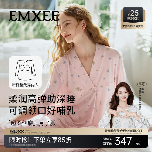 带杯垫免穿内衣 四向高弹 透气不闷汗
