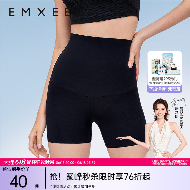 嫚熙孕妇鲨鱼打底裤夏季薄款短裤运动孕期安全裤三分提臀裤瑜伽裤