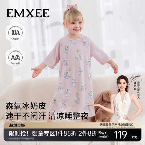 嫚熙儿童睡衣夏薄款短袖睡袍