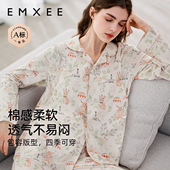 嫚熙春秋季 直播 月子服孕妇哺乳睡衣产后家居服套装