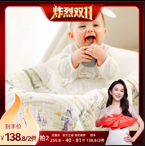【炸烈双11】嫚熙浴巾婴儿浴巾婴儿纱布浴巾宝宝新生儿浴巾