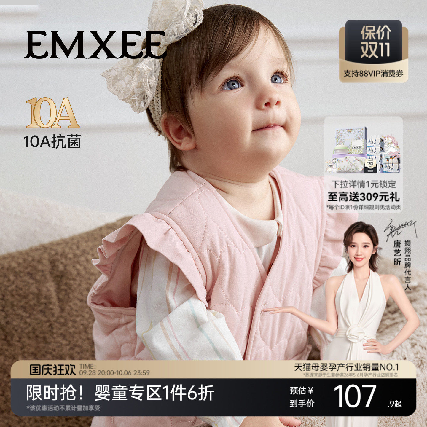 嫚熙童装儿童马甲2026新款女童冬季保暖小月龄婴幼儿宝宝内搭背心