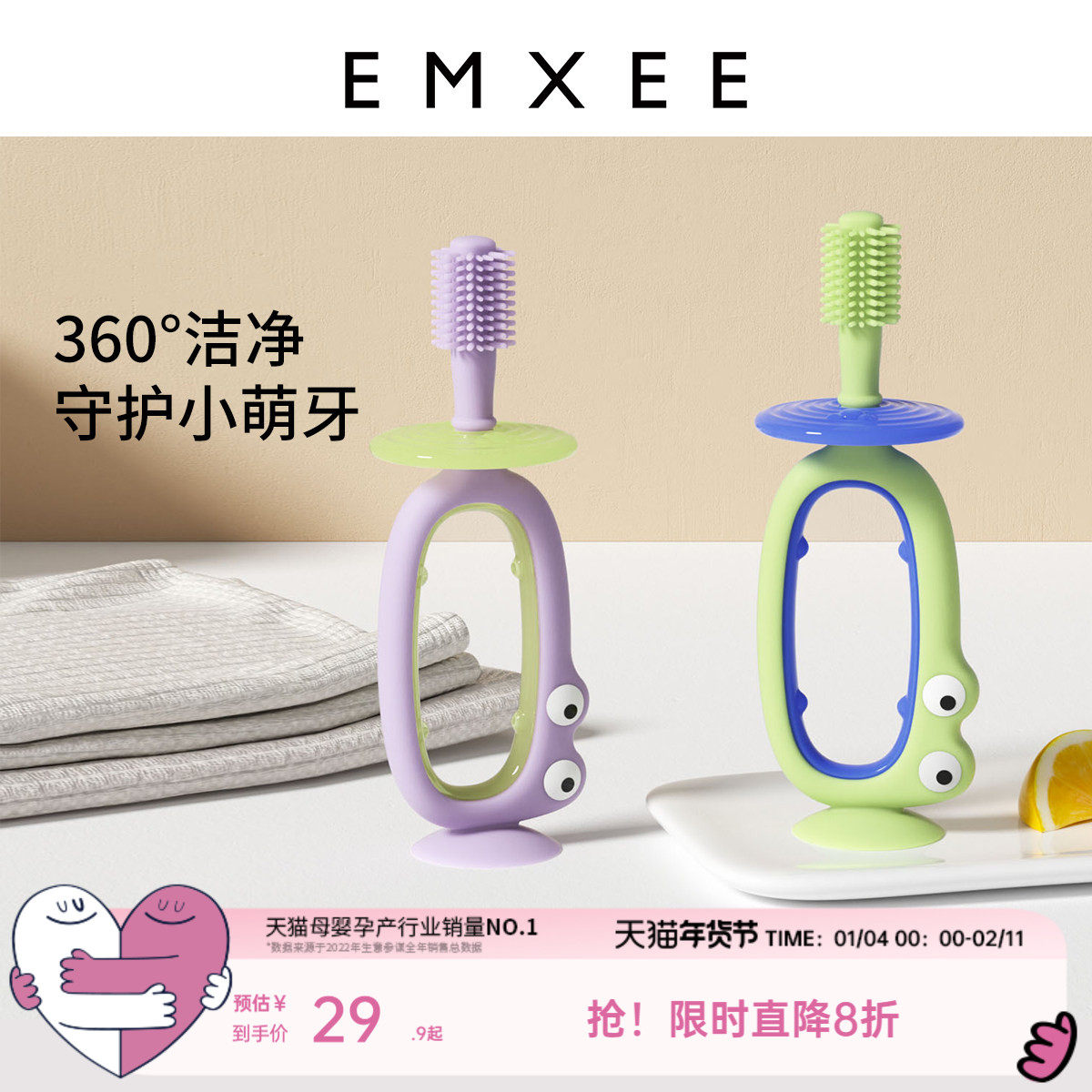 【顺手买一件】嫚熙儿童牙刷1到3岁宝宝牙刷婴幼儿训练牙刷乳牙刷,婴童洗护,乳牙刷/训练牙刷/护齿牙刷,淘宝优惠券,粉丝福利购,淘宝优惠卷