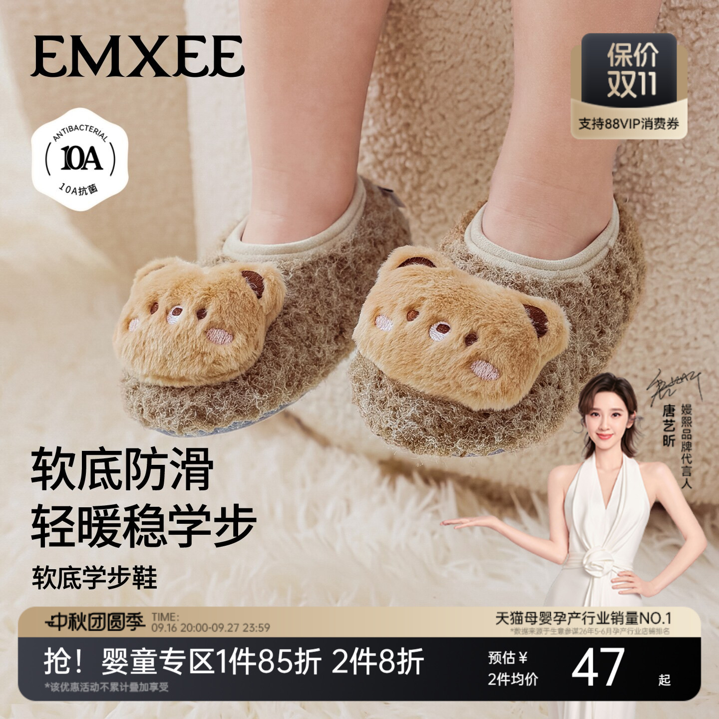 嫚熙婴儿鞋袜宝宝新生儿鞋子软底室内隔凉防滑步前鞋可爱袜地板袜