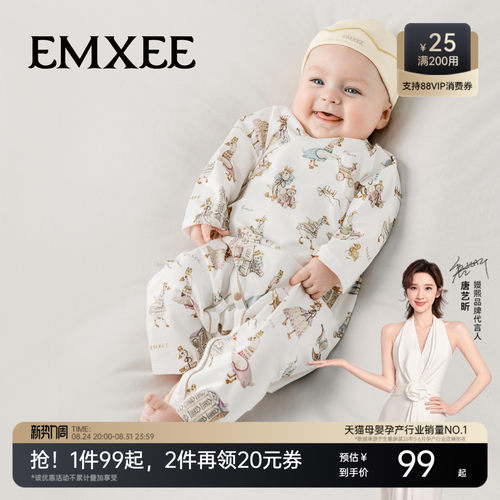 纯棉连体衣嫚熙哈衣低敏四季