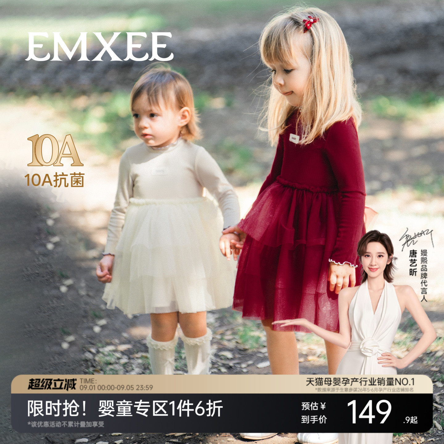 【红品限定】嫚熙童装儿童连衣裙女童公主裙宝宝周岁礼服网纱裙子图片