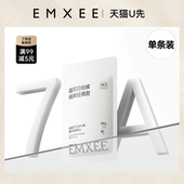 天猫U先品类日 嫚熙经典 纯棉7A抗菌女士一次性内裤 xl码 1条