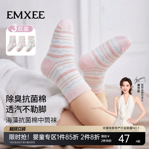 嫚熙婴儿袜子宝宝中筒袜