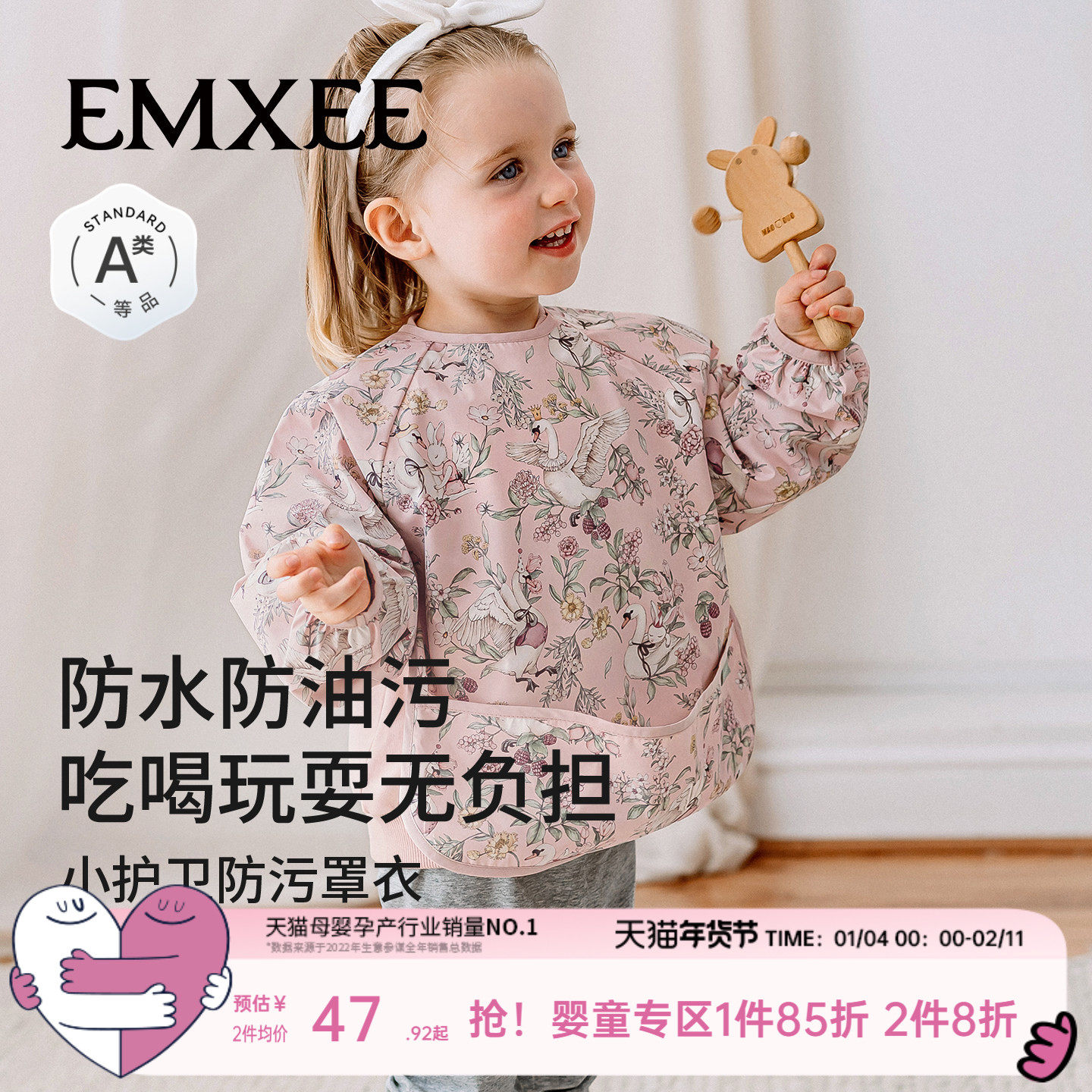 【新品】嫚熙婴儿宝宝吃饭罩衣围兜防水防脏辅食反穿衣饭兜罩衣,童装/婴儿装/亲子装,反穿衣/罩衣,淘宝优惠券,粉丝福利购,淘宝优惠卷