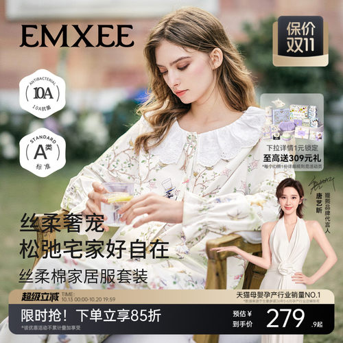 嫚熙丝柔棉纯棉女士睡衣