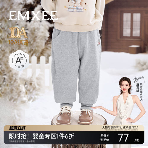 嫚熙童装儿童卫裤休闲宽松加绒加厚保暖裤子男女童运动百搭长裤冬