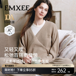 嫚熙秋冬季纯色半边绒月子服孕妇哺乳睡衣产妇产后保暖家居服套装