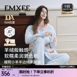 嫚熙秋冬牛油果半边绒月子服孕妇睡衣产妇产后哺乳加厚家居服套装