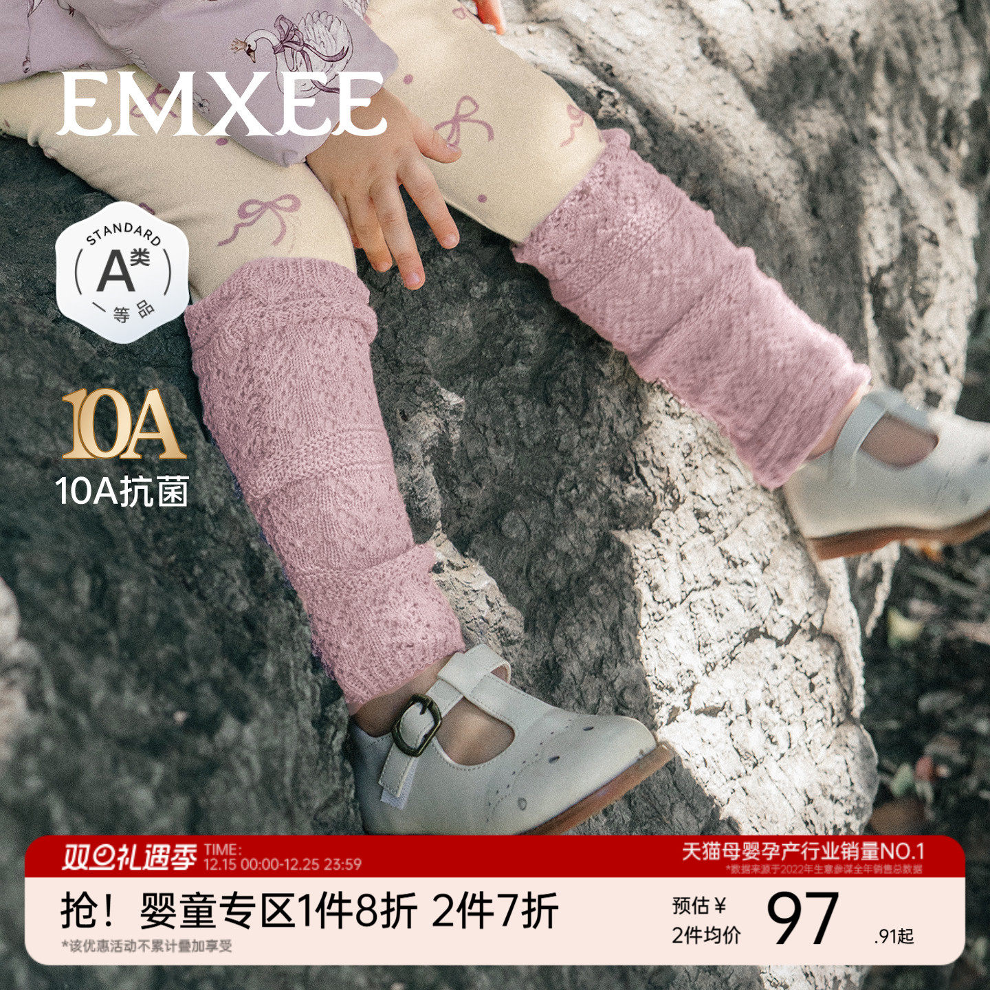 嫚熙童装儿童打底裤女童高腰透气裤子宝宝秋冬内搭防走光安全裤