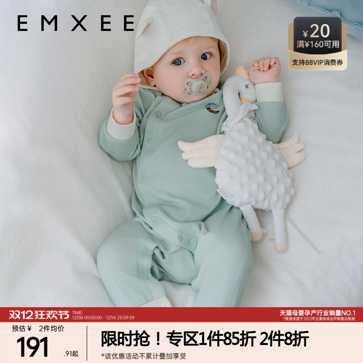 羊毛德绒连身衣嫚熙美利奴羊毛