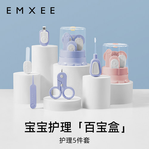 嫚熙婴儿指甲剪新生儿剪指甲套装