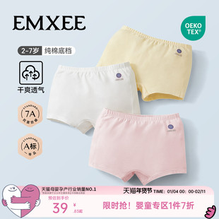 嫚熙儿童益生菌内裤女小童四角短裤宝宝不夹屁屁纯棉A类平角裤