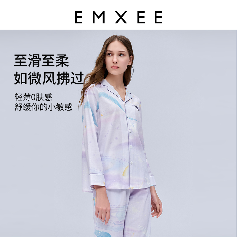 嫚熙孕妇睡衣夏季薄款怀孕期纱罗月子服产妇产后哺乳家居服套装女