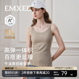 嫚熙哺乳背心牛油果免穿文胸吊带孕妇可外穿带胸垫打底喂奶遮挡衣