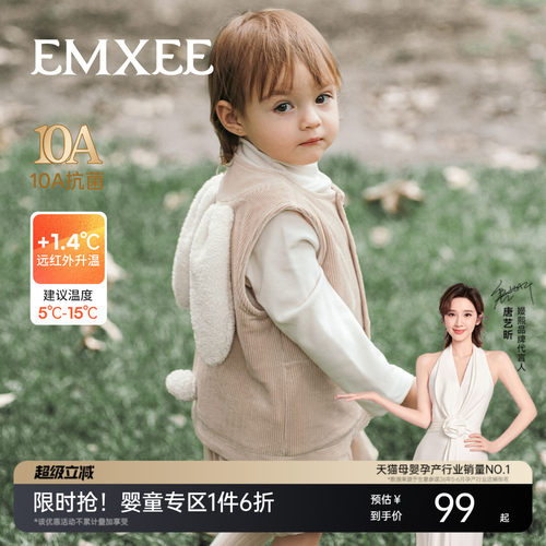 嫚熙童装儿童马甲小月龄宝宝灯芯绒男女童2026新款春季婴儿背心