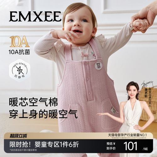 嫚熙童装儿童背带裤春季空气棉保暖蓄热连体裤婴幼儿宝宝长裤