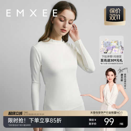 女士德绒保暖内衣嫚熙