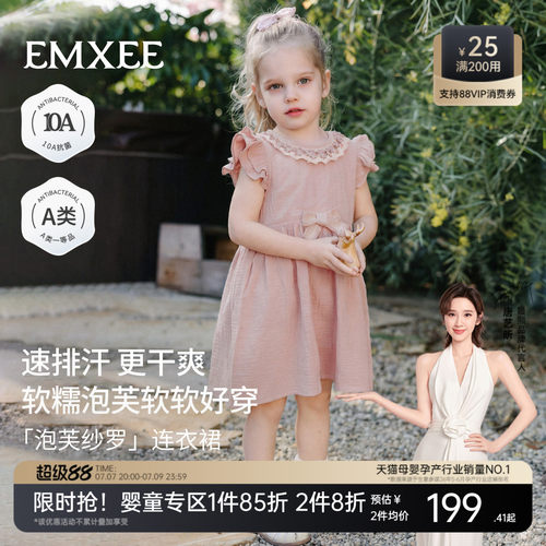 嫚熙童装儿童连衣裙泡芙沙罗公主裙女童2026夏季女宝周岁礼服长裙