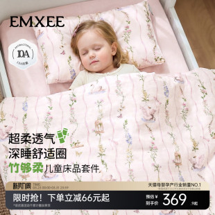 嫚熙幼儿园被子三件套专用竹棉被六件套午睡儿童入园被褥床品专用