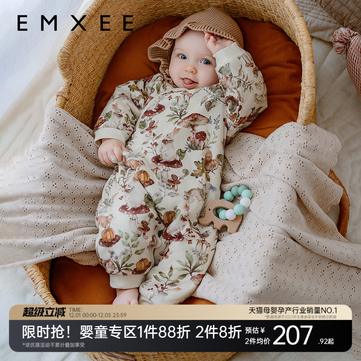 嫚熙婴儿连体衣暖芯恒温夹棉宝宝衣服冬保暖加厚外出棉服爬服哈衣