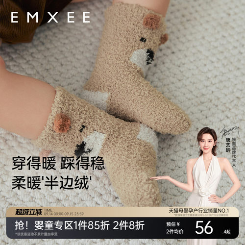 嫚熙儿童袜子秋冬款半边绒地板袜男女童宝宝婴儿可爱防滑学步袜子