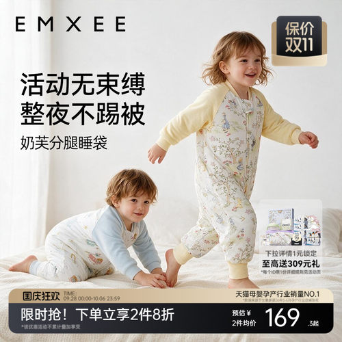 嫚熙奶芙睡袋婴儿秋四季通用防踢