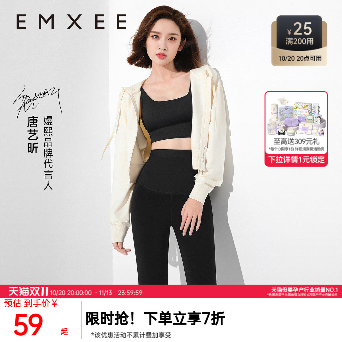 嫚熙经典裸感孕妇鲨鱼裤秋冬款外穿百搭保暖打底裤不勒肚瑜伽裤